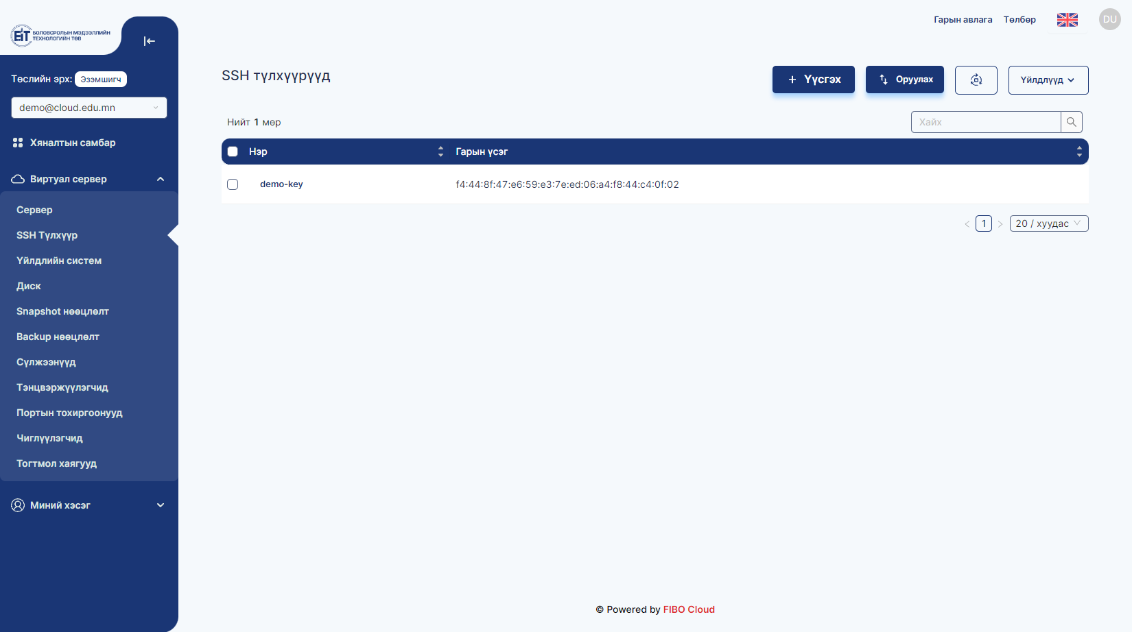 Connect instance-2
