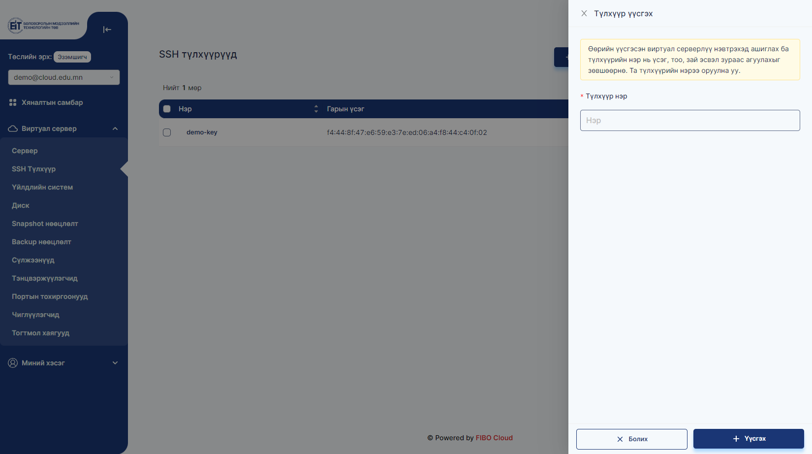 Connect instance-3