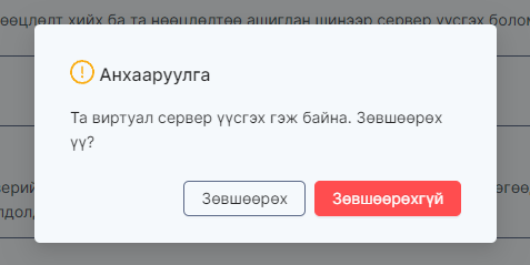 Image type