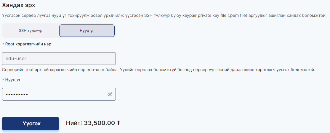 Project-10
