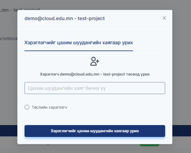 Project-4